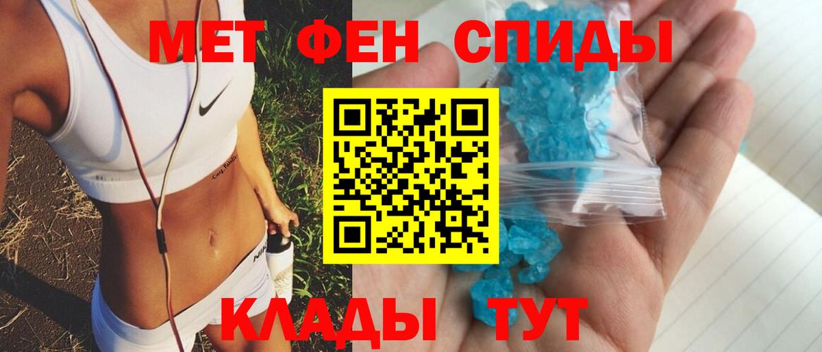 АМФЕТАМИН  АМФЕТАМИН VHQ  omg как войти  Октябрьский  Вход с VPN 