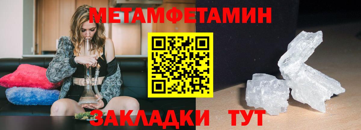АМФЕТАМИН VHQ Октябрьский