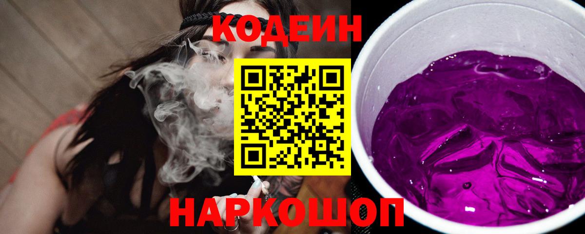 Октябрьский  Кодеиновый сироп Lean напиток Lean (лин)  Codein напиток Lean (лин)  наркошоп  Вход с VPN 
