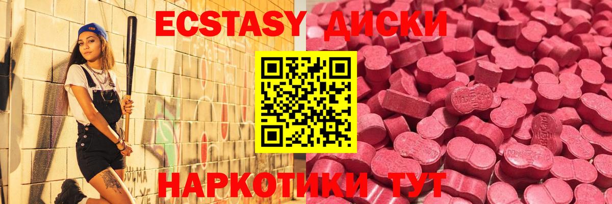 Октябрьский  Ecstasy Cube  Вход с VPN 