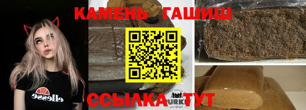 Октябрьский  Гашиш VHQ  ГАШИШ убойный  Вход с VPN 