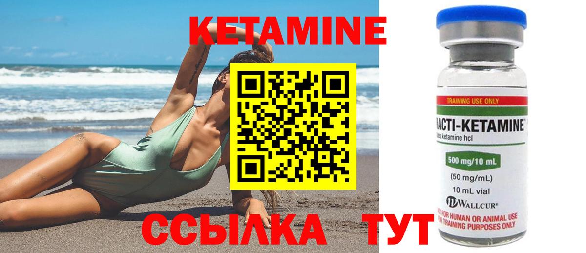 Codein Октябрьский