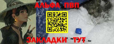 трава Ставрополь