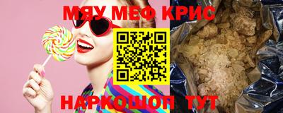 трава Ставрополь