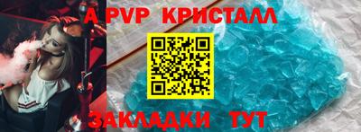 скорость Славгород