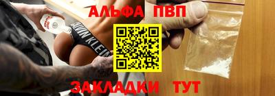 прущая мука Славянск-на-Кубани