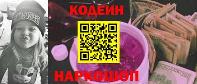 apvp Сланцы