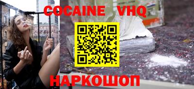 прущая мука Славянск-на-Кубани