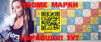 скорость Славгород