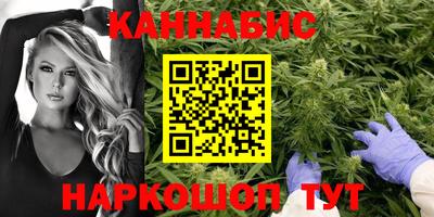 прущая мука Славянск-на-Кубани