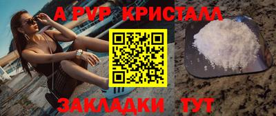 скорость Славгород