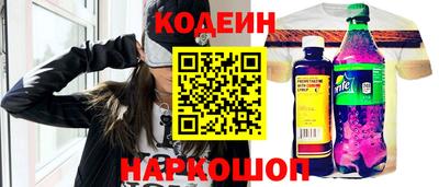 apvp Сланцы