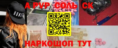 трава Ставрополь