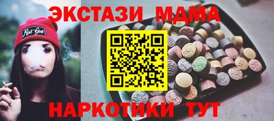первитин Старая Купавна