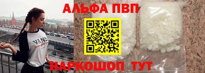 прущая мука Славянск-на-Кубани