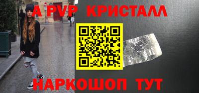 скорость Славгород