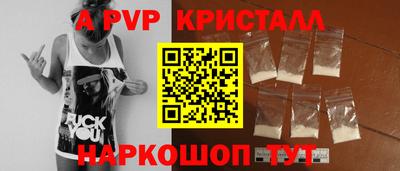 прущая мука Славянск-на-Кубани