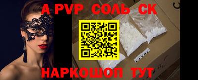 первитин Старая Купавна