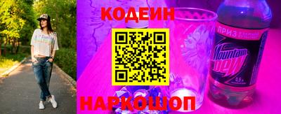 трава Ставрополь