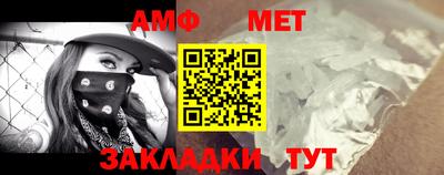 apvp Сланцы