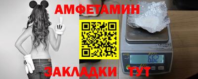 первитин Старая Купавна