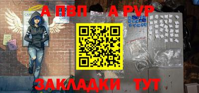 прущая мука Славянск-на-Кубани