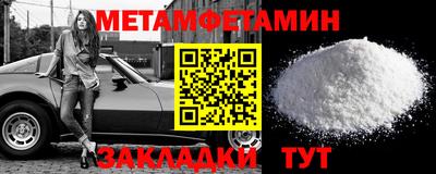 прущая мука Славянск-на-Кубани