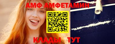 apvp Сланцы