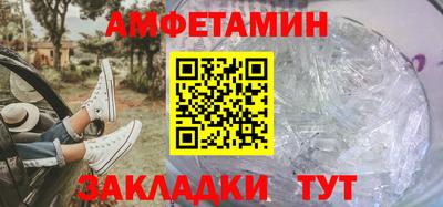 прущая мука Славянск-на-Кубани