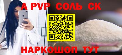 прущая мука Славянск-на-Кубани