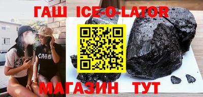скорость Славгород