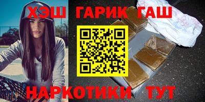 трава Ставрополь