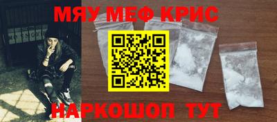 скорость Славгород