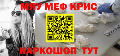 скорость Славгород