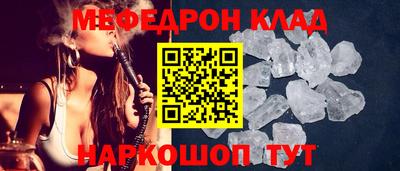 прущая мука Славянск-на-Кубани