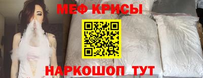 трава Ставрополь