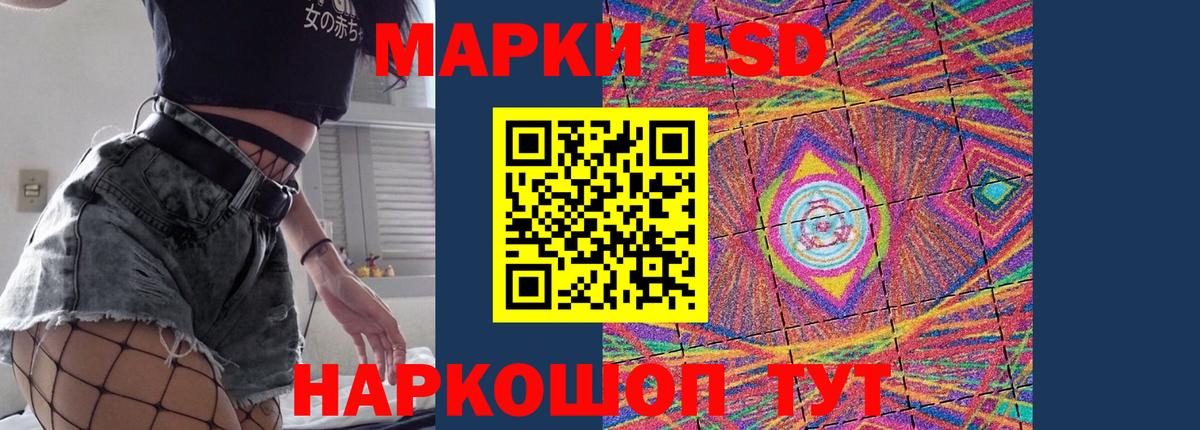 Октябрьский  LSD-25 экстази кислота  LSD-25 экстази  Вход с VPN 