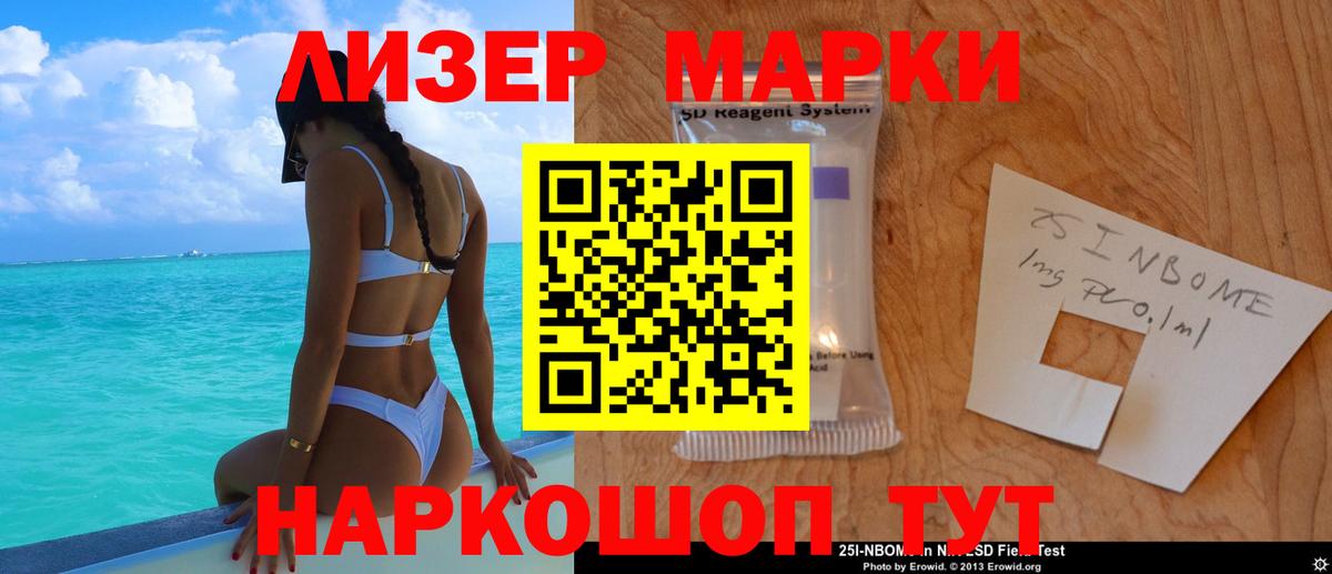 Лсд 25 экстази кислота Октябрьский