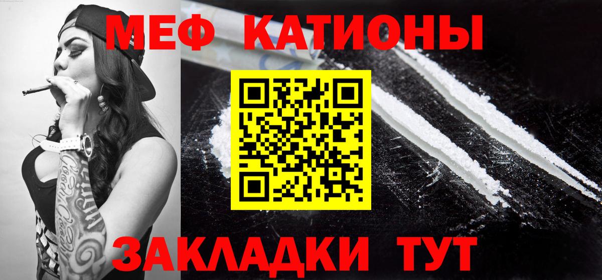 МЕФ мука Октябрьский
