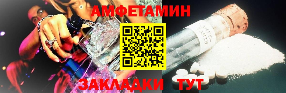 Гашиш  COCAIN  МАРИХУАНА  МЕФ кристаллы  Вход с VPN  Октябрьский  ГАШИШ 