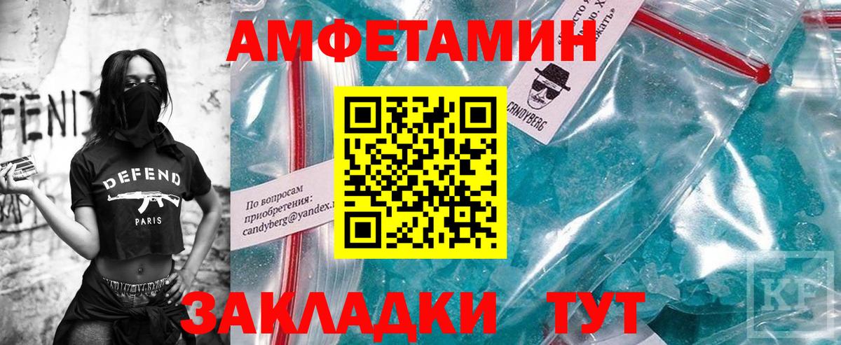 МЕТАМФЕТАМИН винт  Первитин  МЕТАМФЕТАМИН винт  Октябрьский  Вход с VPN 