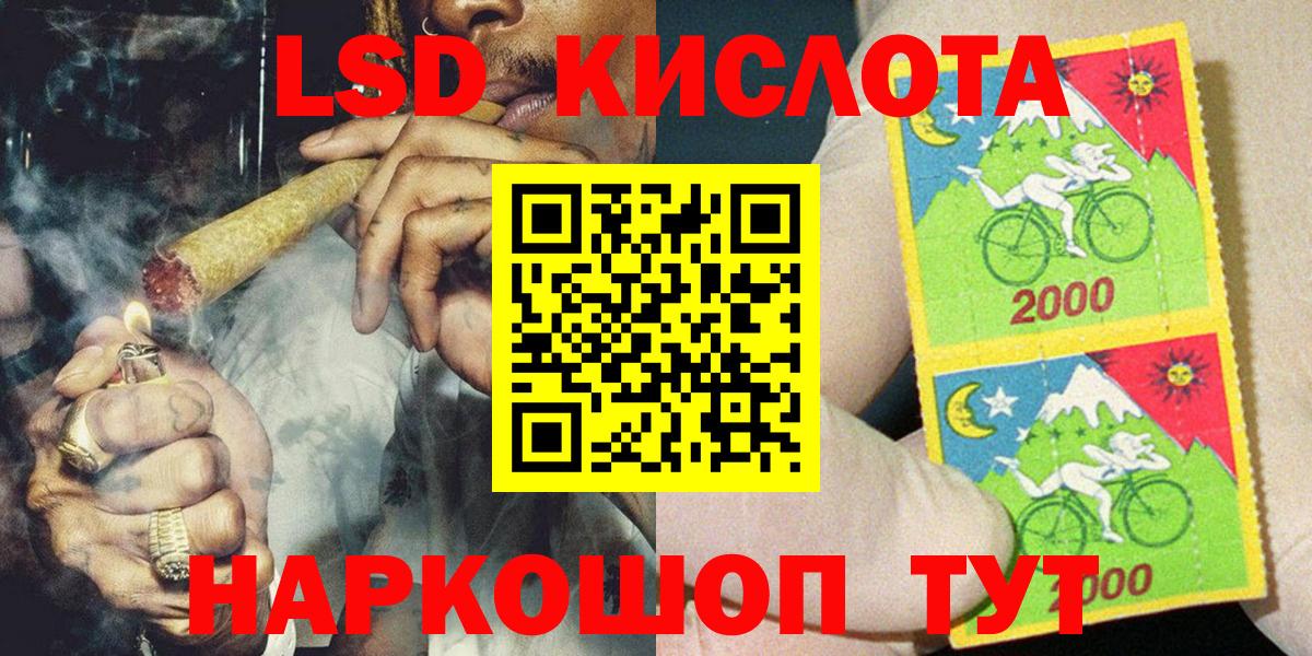 Наркотические марки 1,5мг  Марки NBOMe  Октябрьский  Вход с VPN 
