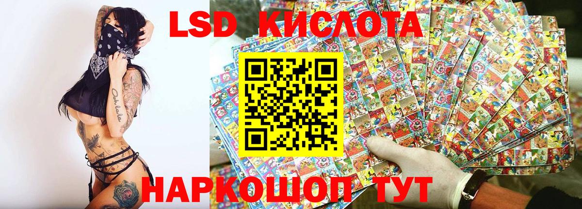 Марки NBOMe 1500мкг Октябрьский