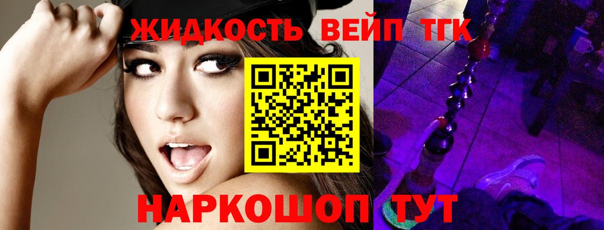 Октябрьский  Дистиллят ТГК концентрат  ТГК гашишное масло  Вход с VPN 