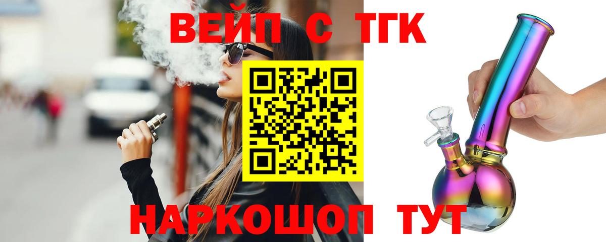 ТГК Wax Октябрьский