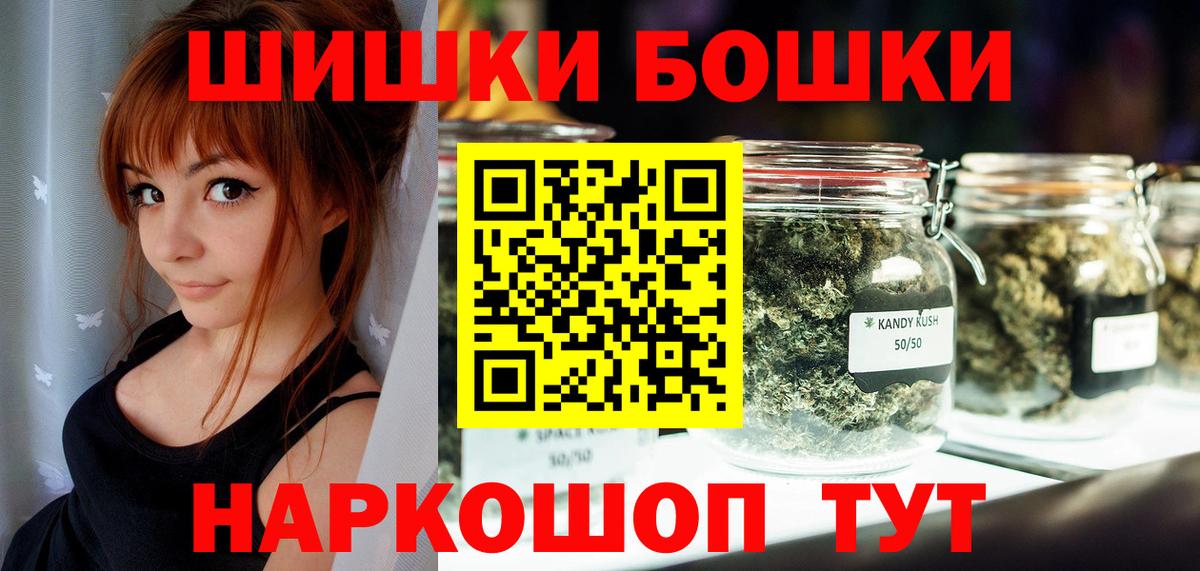 МАРИХУАНА Amnesia  МАРИХУАНА индика  Октябрьский  Каннабис THC 21%  Вход с VPN 